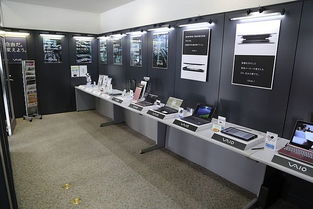 日本總部工廠行 VAIO筆記本電腦探秘之旅與計算機軟件開發(fā)